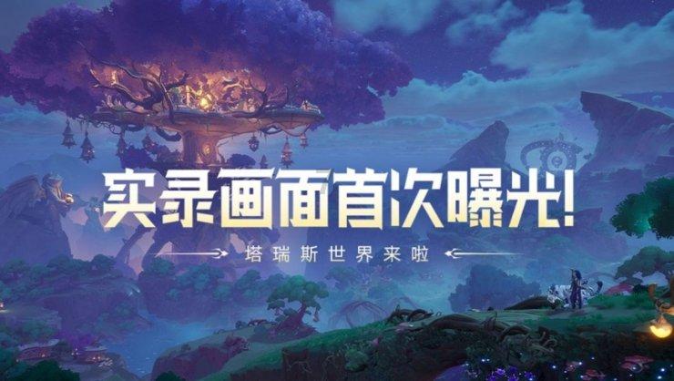 奥森弗里