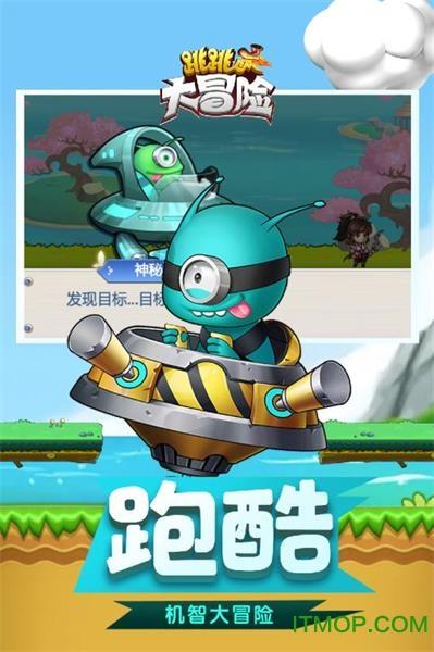 独步竹林