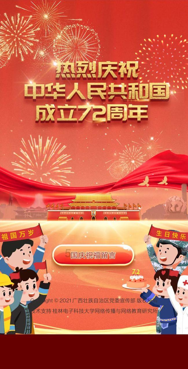 山东好玩的景点你知道吗?除了泰山，还有这些地方也值得一游