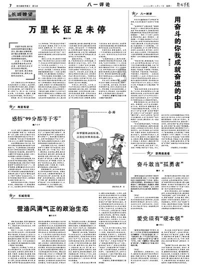 运城市医师协会眼科医师分会第一届老视综合矫治学术论坛圆满结束