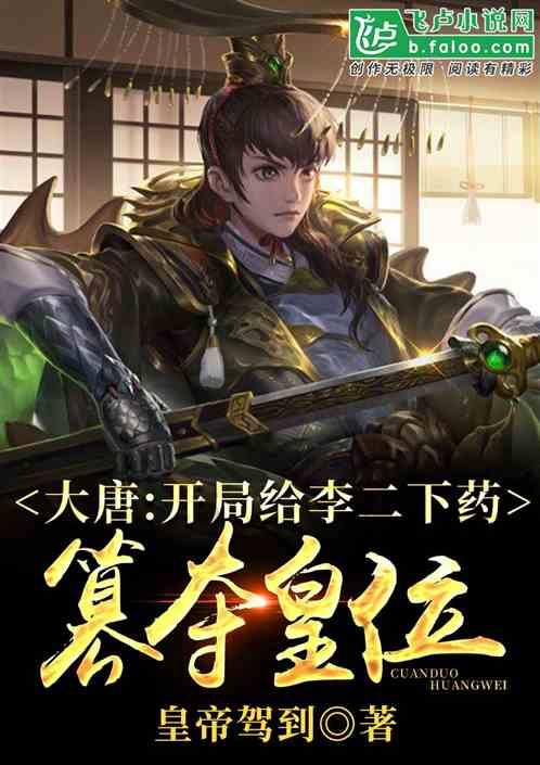 伟大的追求