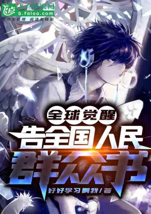 拯救吉他手男孩